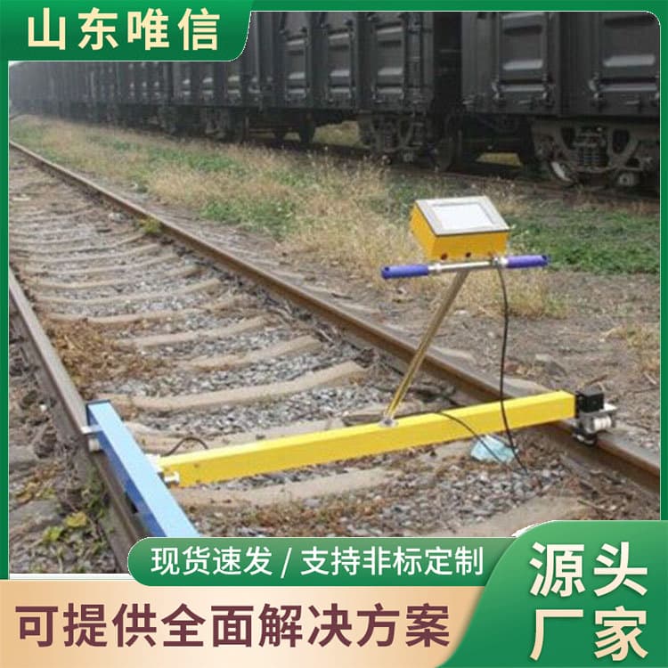 Track Inspection Instrument, fast shipping, direct from the manufacturer, bulk wholesale, easy operation.