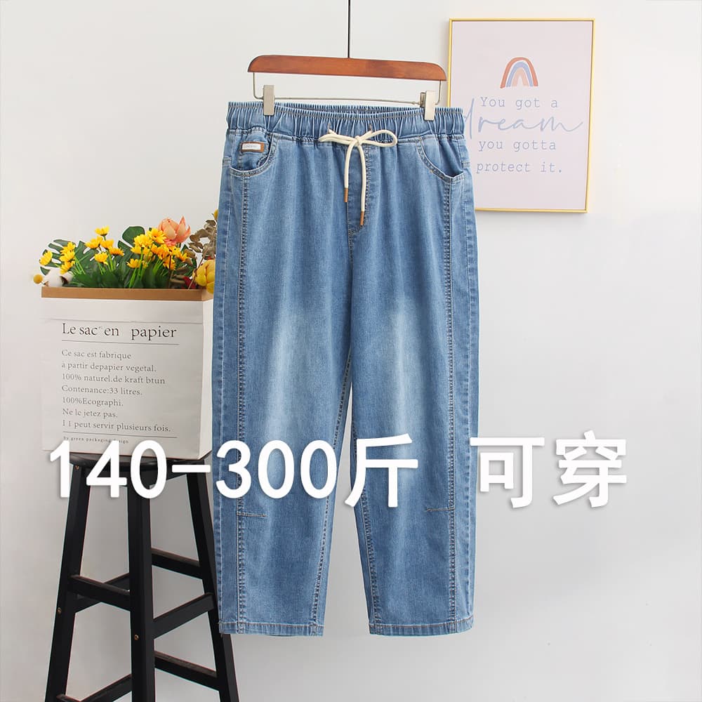 Plus Size Loose Casual Cropped Jeans, Korean Style Stretch Denim with Elastic Waist, Extended Size for Women Up to 300 lbs