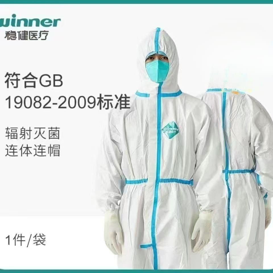 Winner Medical Protective Suit Adult One-Piece Dustproof Suit, Disposable Medical Suit with Hood and Footwear, Same Style as Hospital Use