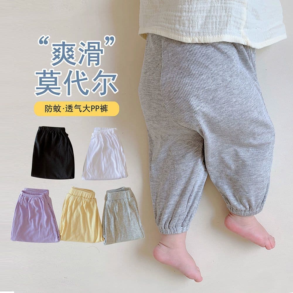 Baby pants summer thin anti-mosquito pants Modal men and women baby large pp pants air-conditioned trousers children's butt pants