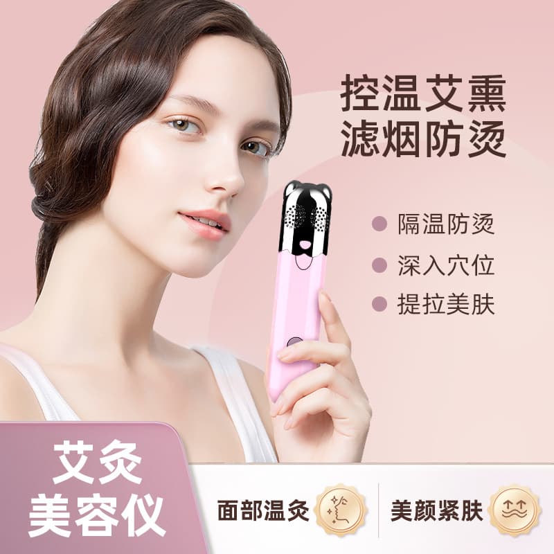 Facial Moxa Roller, Rolling Moxa Stick Beauty Instrument, Peach Blossom Moxibustion Acupoint Massager with Vibration and Warm Moxa