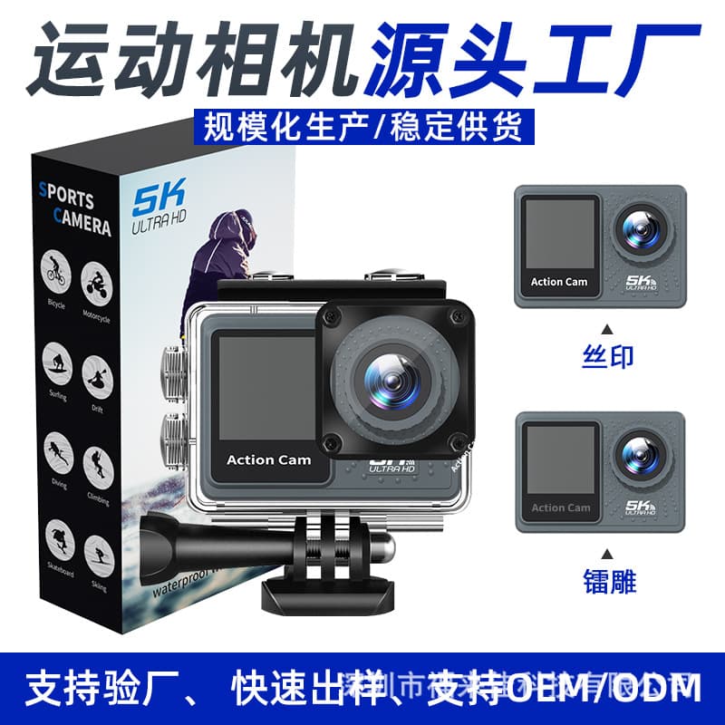 Cross-border sports camera HD camera motorcycle recorder corporate purchasing gifts sports camera DV