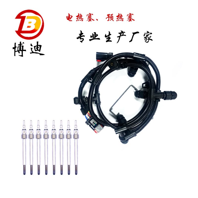 Glow plug ZD13 wiring harness 4C2Z12A690AB, 1845794C92, 5C3Z12A690A