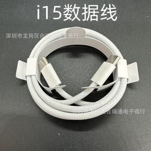 PD 30W Fast Charging Cable, Dual Type-C Braided Cable, Compatible with Apple 15 C-C Fast Charging Cable
