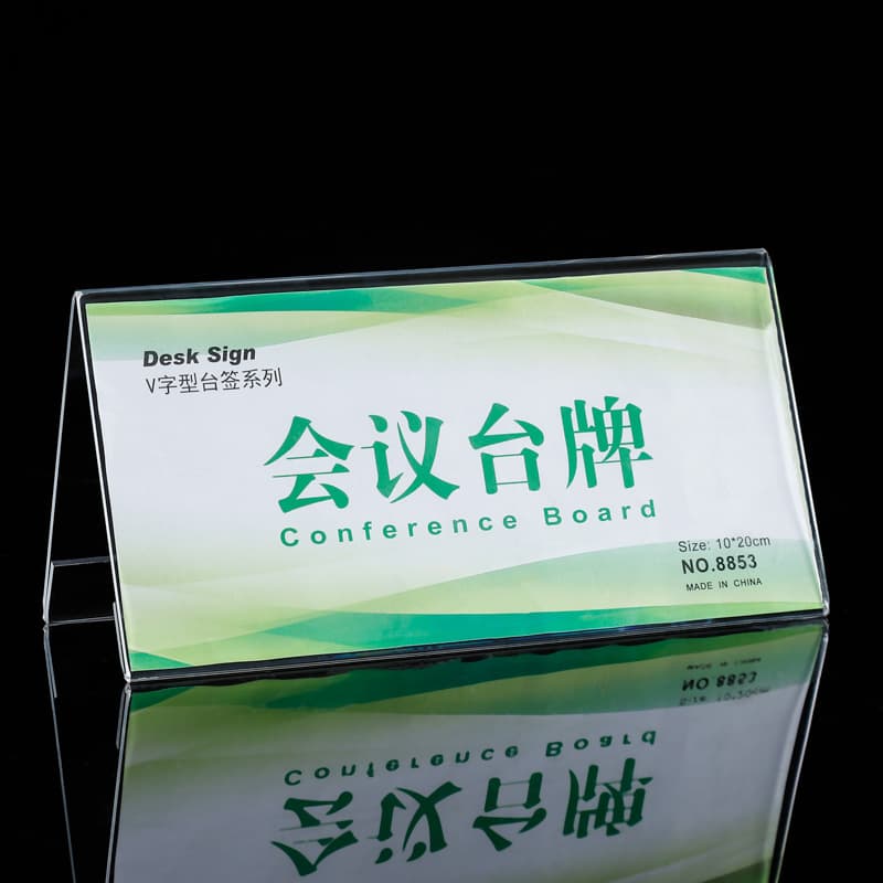 In stock V-shaped transparent triangular meeting nameplates, double-sided table cards, organic table cards, place cards, business cards