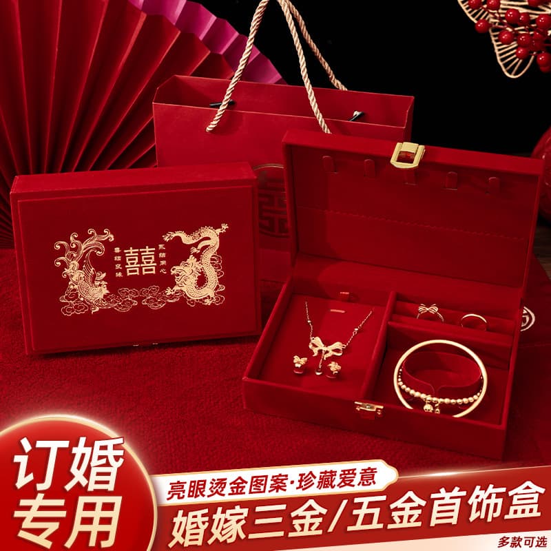 Three-gold jewelry box for engagement and wedding celebrations with special happy characters gold hardware gift box bridal dowry table jewelry storage