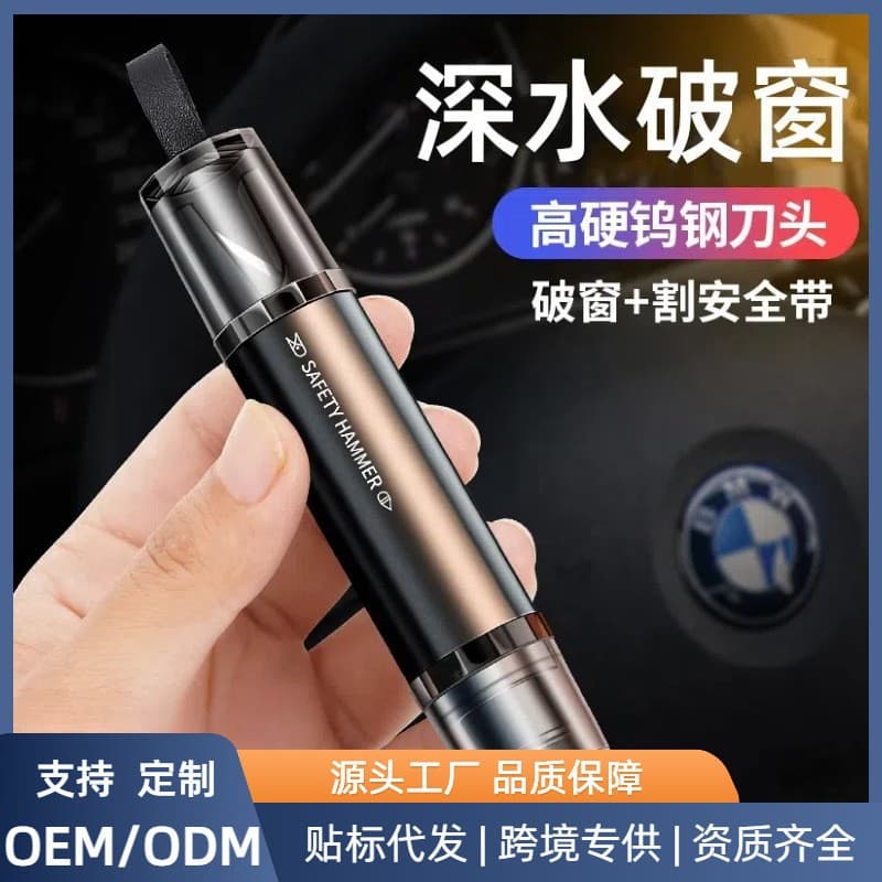 Car window breaker with seat belt cutter, car safety hammer, multi-functional window breaker, car escape hammer
