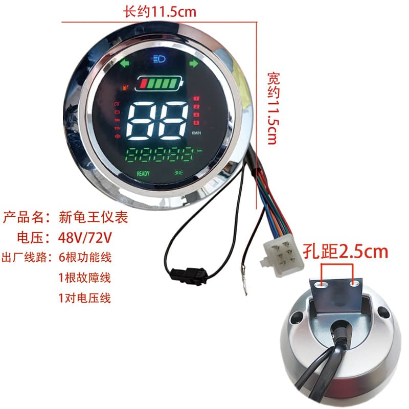 Electric Vehicle Instrument Cluster for Xiaogui Xunying Zhongsha Jinniu Battery Gauge Odometer Speedometer 48V 60V 72V
