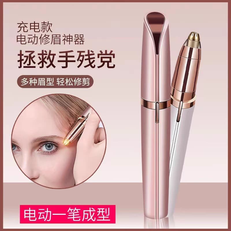 Electric Eyebrow Razor, Automatic Eyebrow Trimming Tool for Men and Women, Rechargeable Hair Removal Device