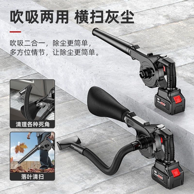 Priority high-power industrial lithium blower, home dust remover, rechargeable blower, small car dust blower