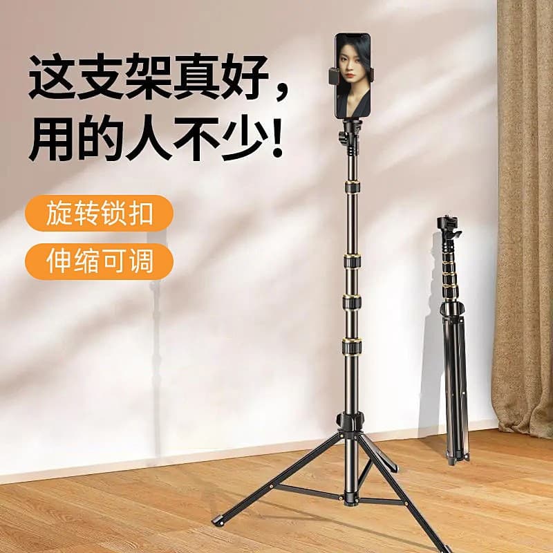 Factory Direct Professional Light Stand Portable Photography Tripod 2.1m Gold Stand Phone Live Streaming Tripod