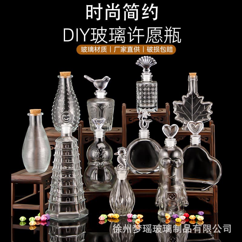 DIY Lucky Star Glass Bottle with Cork, Wishing Bottle, Creative Starry Sky Bottle, Rainbow Bottle, Star Bottle Materials