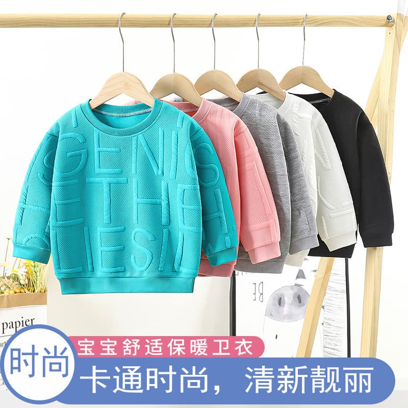 Children's sweatshirts, 2025 spring new jacquard T-shirts, boys' round neck long-sleeved tops, for medium and large children, girls' clothing wholesale.