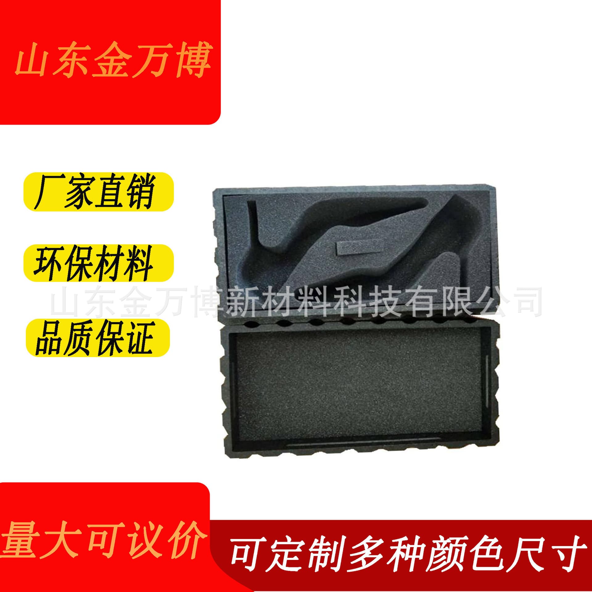 EPP foam structural parts, professional cosmetics, shoe packaging, appearance dimensions customizable as required