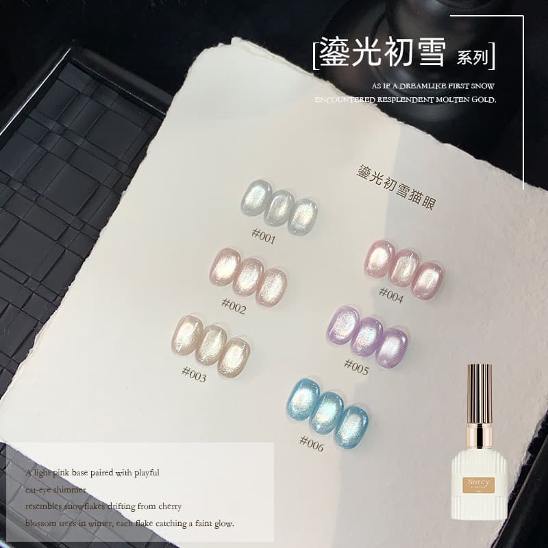 Trending New Arrival Nail Art Glazed Light First Snow High Gloss Glass Bead Cat Eye Gel Porcelain White Flash Nail Polish