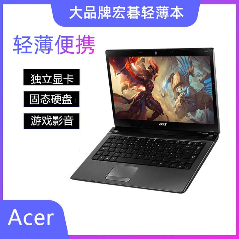14-inch Core i5 Dedicated Graphics Gaming Laptop Used Laptop Office Notebook 15.6-inch Digital Computer / Laptop / Notebook