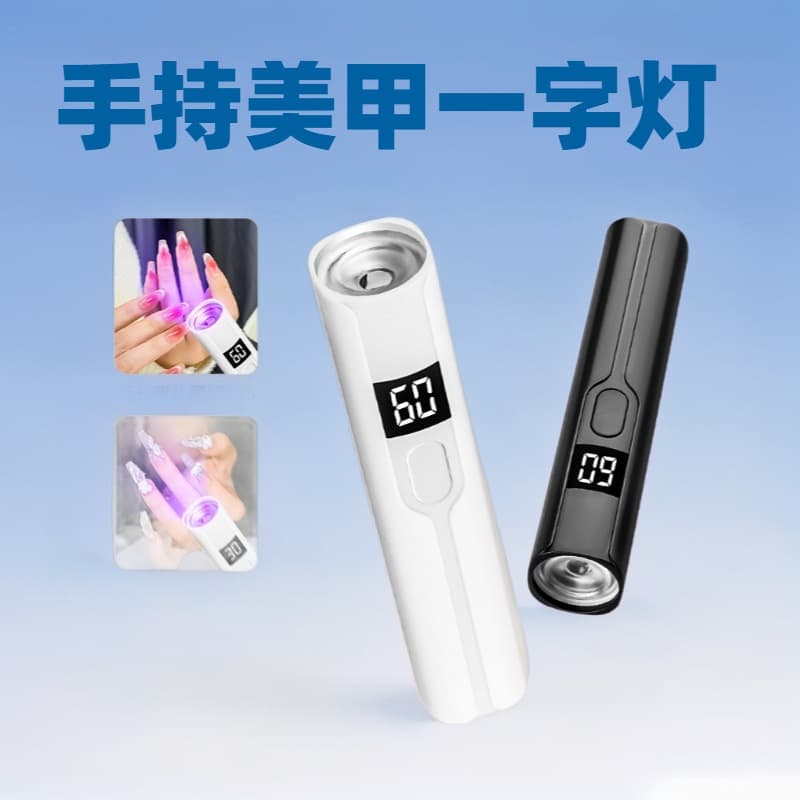 Handheld Nail Lamp Small Portable UV Light Mini Curing Lamp for Nail Tips Nail Handheld Curing Lamp