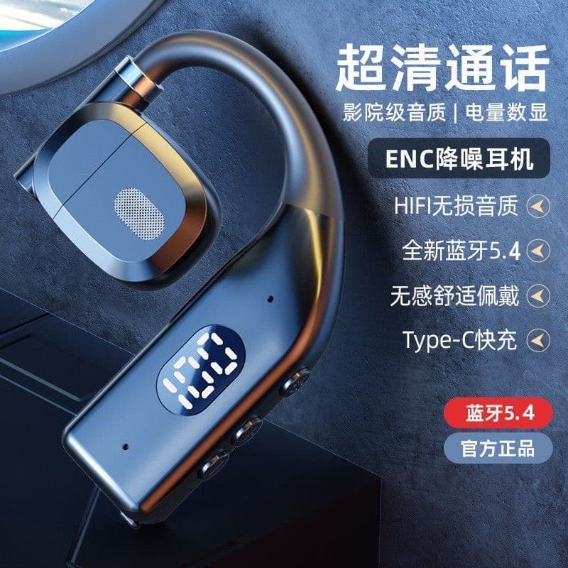 B02 Universal Ultra Bluetooth Wireless Headphones for Men and Women, Bone Conduction for Running, Cycling, and Delivery, Long Battery Life