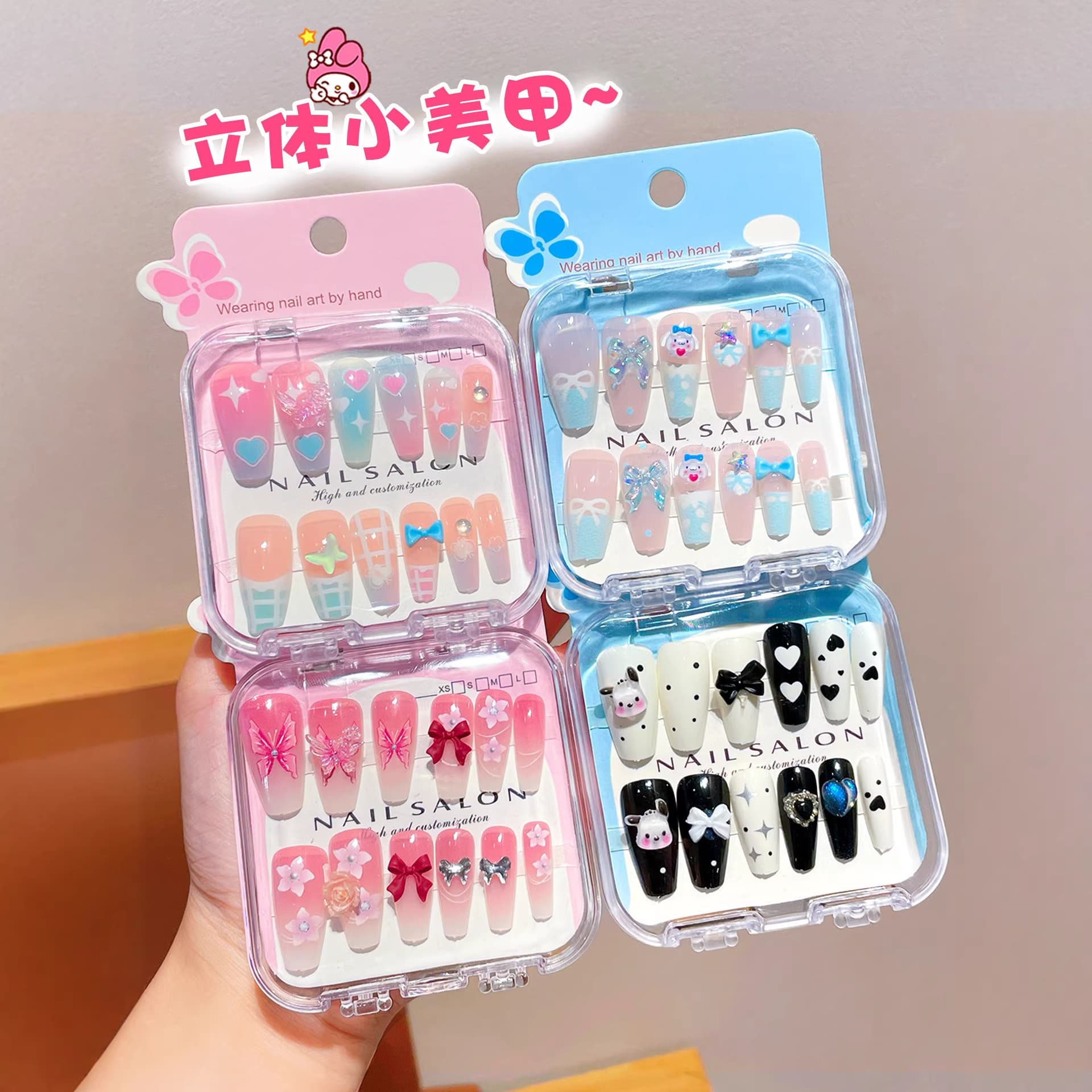 Cartoon Kukumi children wear nails cute and sweet girl nail stickers elementary school students medium and long nail stickers self-adhesive