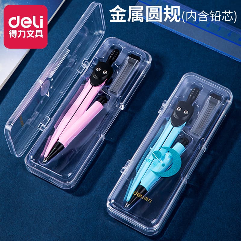 Deli 72154 Compass for Students - Mathematics Geometry Drawing Round Set Compass for Junior High and Primary School Examination