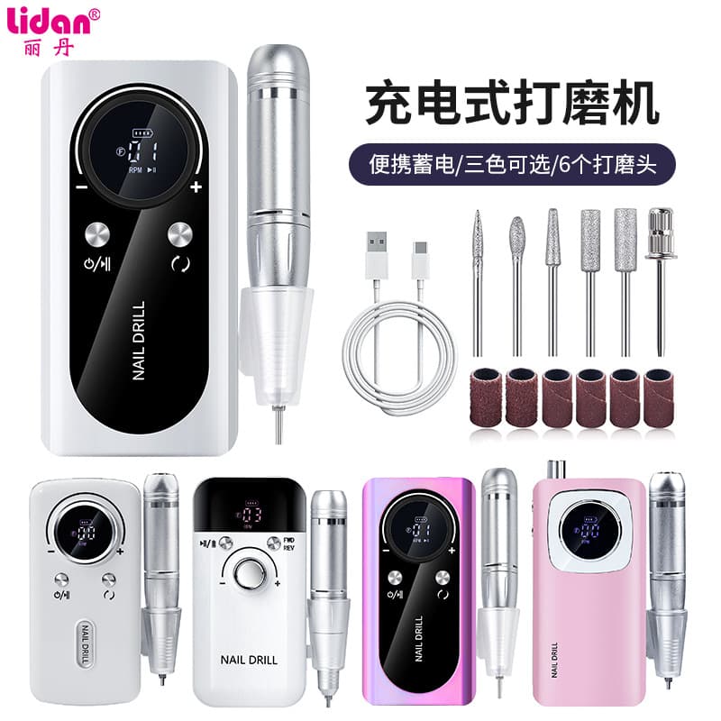New Cross-Border Nail Drill 45000 RPM Rechargeable Portable Nail File Professional Polishing Nail Remover