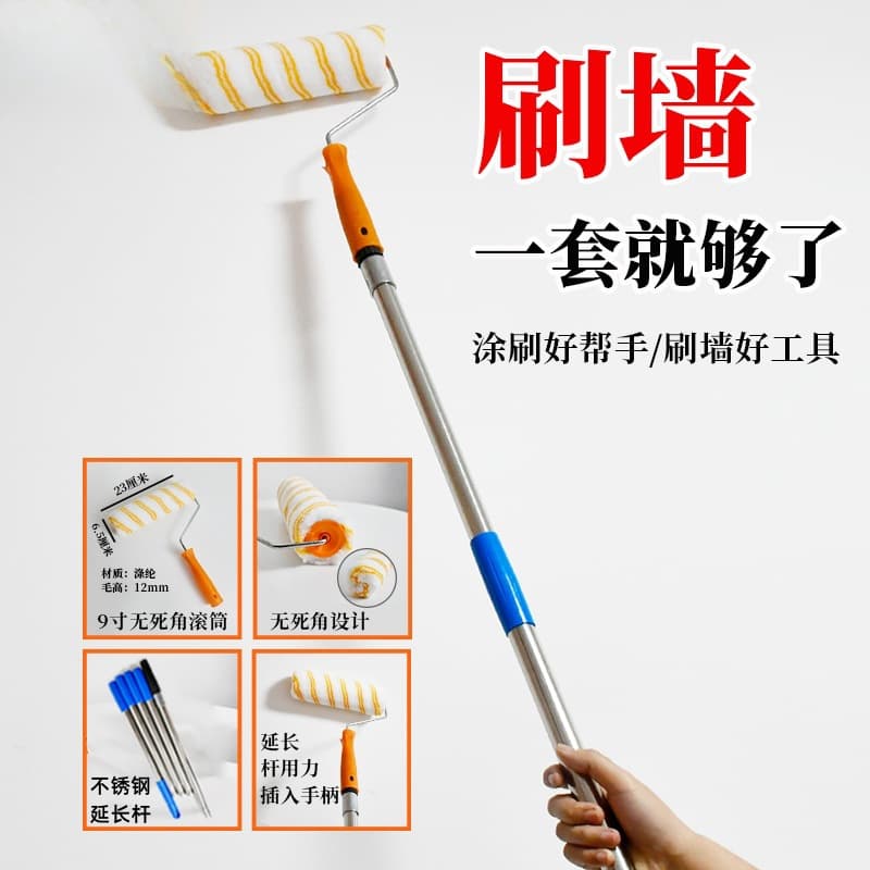 Extended roller for painting latex paint, telescopic rod for home interior walls, paint roller, painting and sanding tools