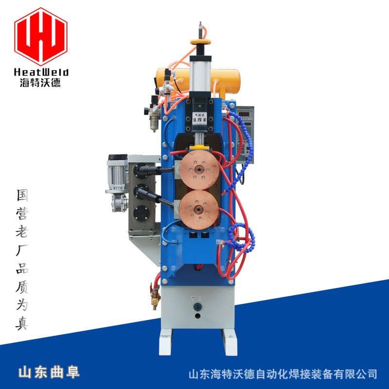 Stainless steel plate lap welder high-power industrial frequency pneumatic AC dual copper wheel seam welder metal sheet rolling welder
