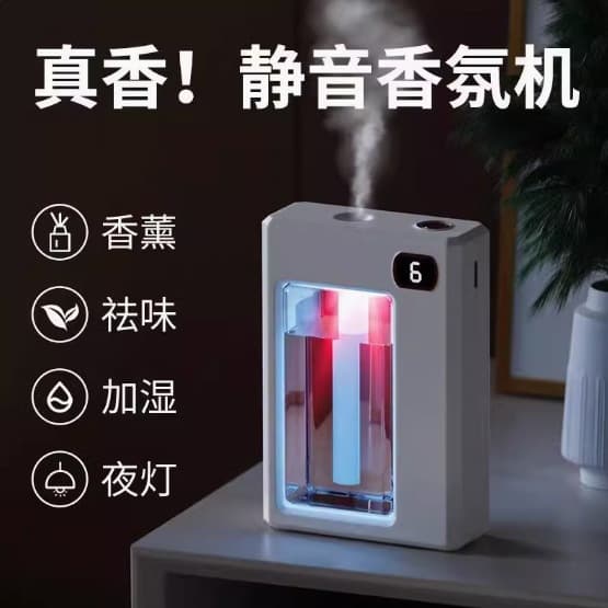 Automatic Aroma Diffuser and Spray Machine, Small Battery-Powered Home Use with Essential Oil Refill for Hotels Model 01