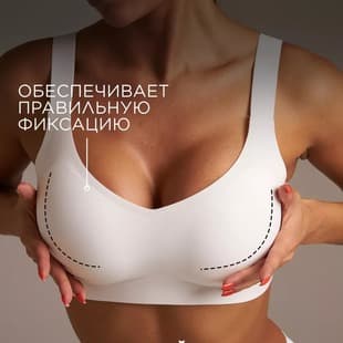 Export Cross-Border Seamless Bra Women Jelly Plus Size Wire-Free Side Shaping Anti-Sagging Big Bust Invisible Bra