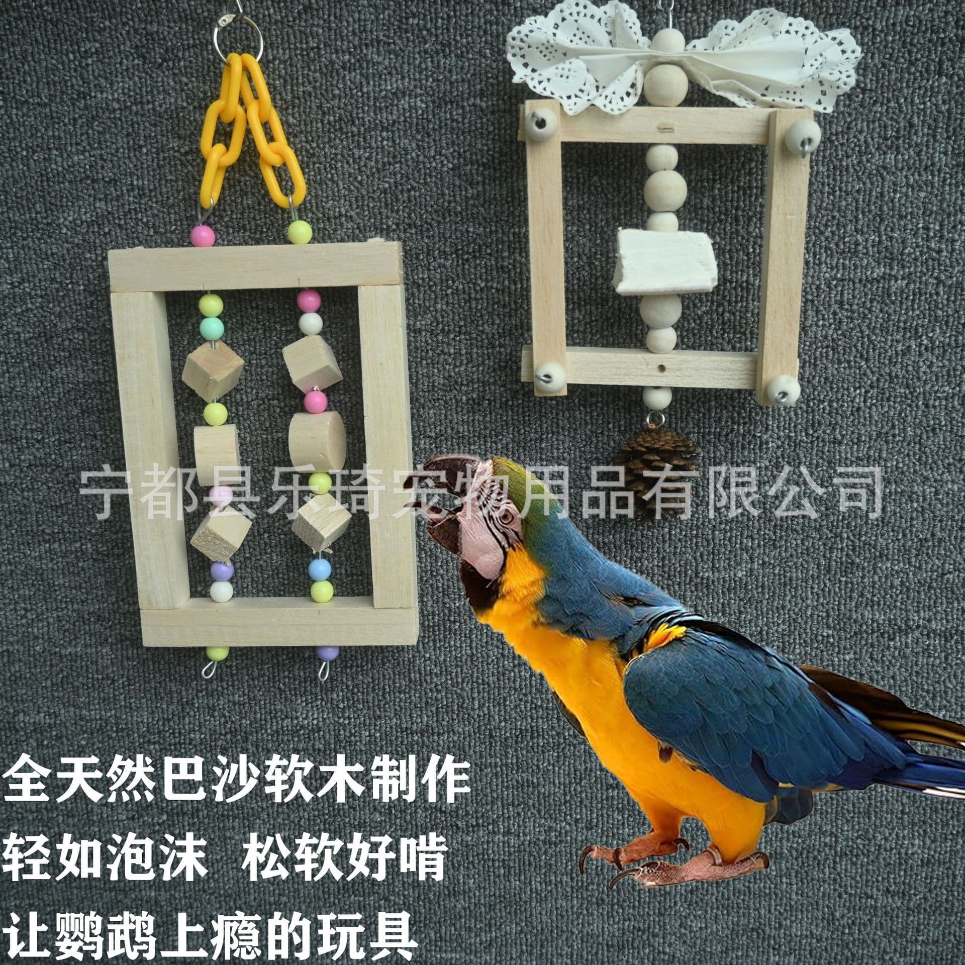 Cross-border Parrot Bird Toy Natural Balsa Soft Wood Swing Bird Cage Hanging Bridge Chewing Supplies Wholesale