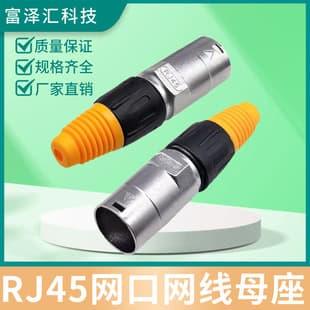 IP65 Waterproof Connector, Network Connector, RJ45 XLR Style Connector, Waterproof Socket RG45 Network Jack