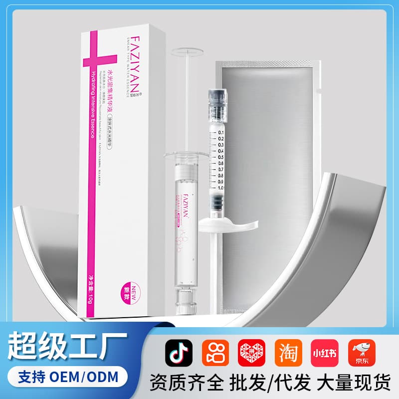 Beauty Salon Hyaluronic Acid Water Light Collagen 1ml Porous Collagen Polymer Facial Nasal Gel Water Light Essence
