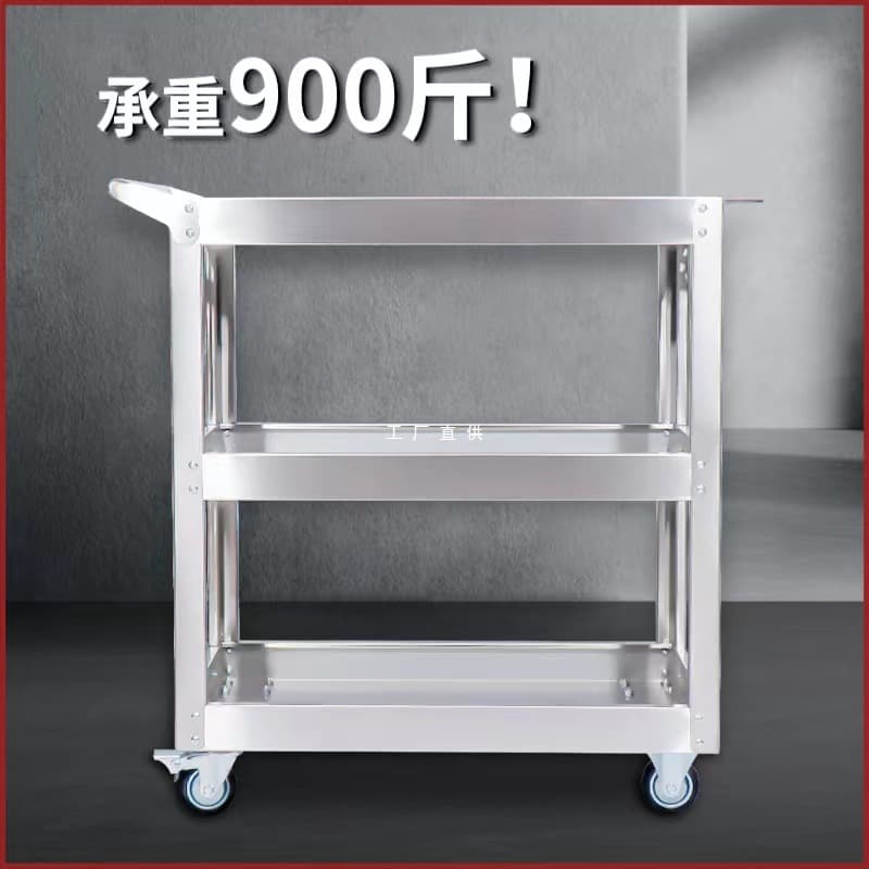 Stainless Steel Utility Cart, Two or Three-Layer Automotive Repair Thickened Multifunctional Rack with Drawers, Workshop Mobile Cart for Maintenance Areas