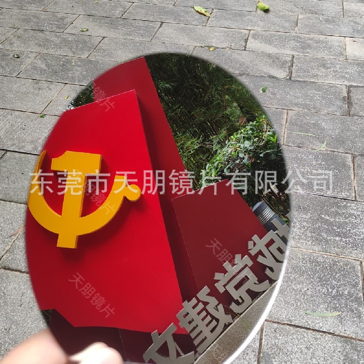 Wholesale unbreakable mirror, decoration mirror, soft lens sticker, mirror person performance costume, haha mirror, photography camera mirror