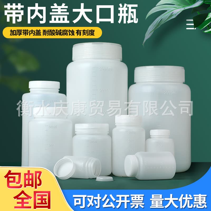 Wide-Mouth HDPE Plastic Sample Bottle 1L Syringe Reagent Bottle Customizable Packaging Universal Use with Outer And Inner Caps