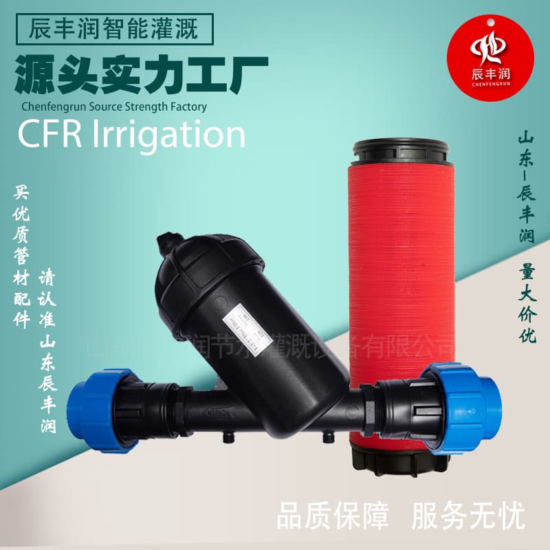 120 Mesh Disc Filter for Drip Irrigation, Agricultural Nozzle, Greenhouse Irrigation System, PE Pipe for Sprinkler Irrigation