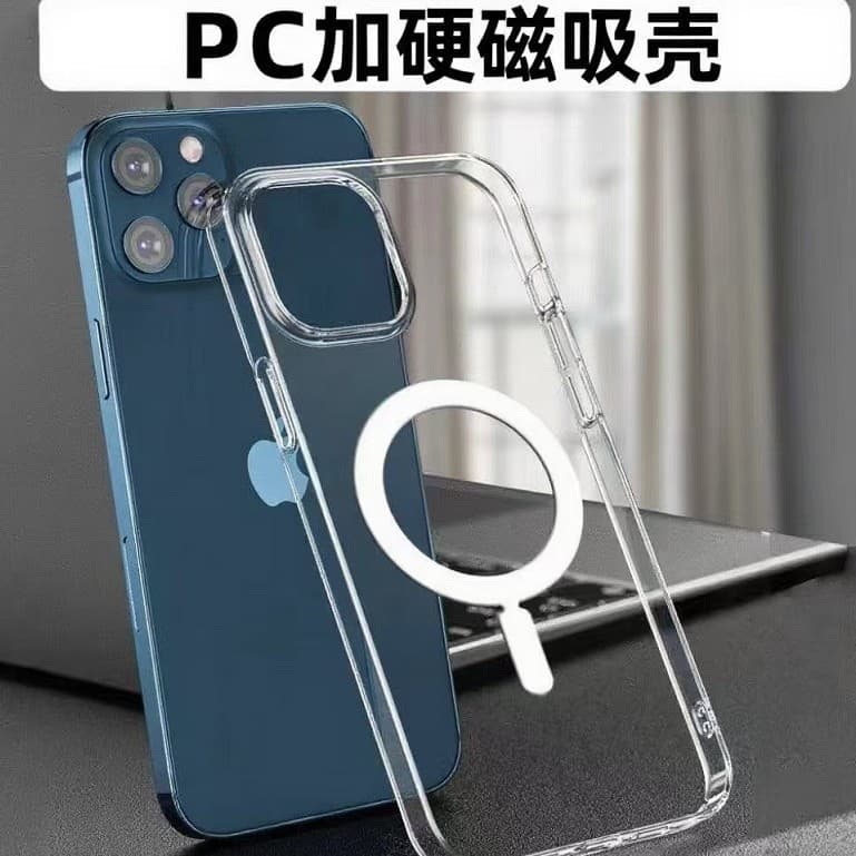 Ultra-Thin PC High-Transparency Hard Case with MagSafe for iPhone 17 Pro, Compatible with iPhone 15/16/17 Hard Shell