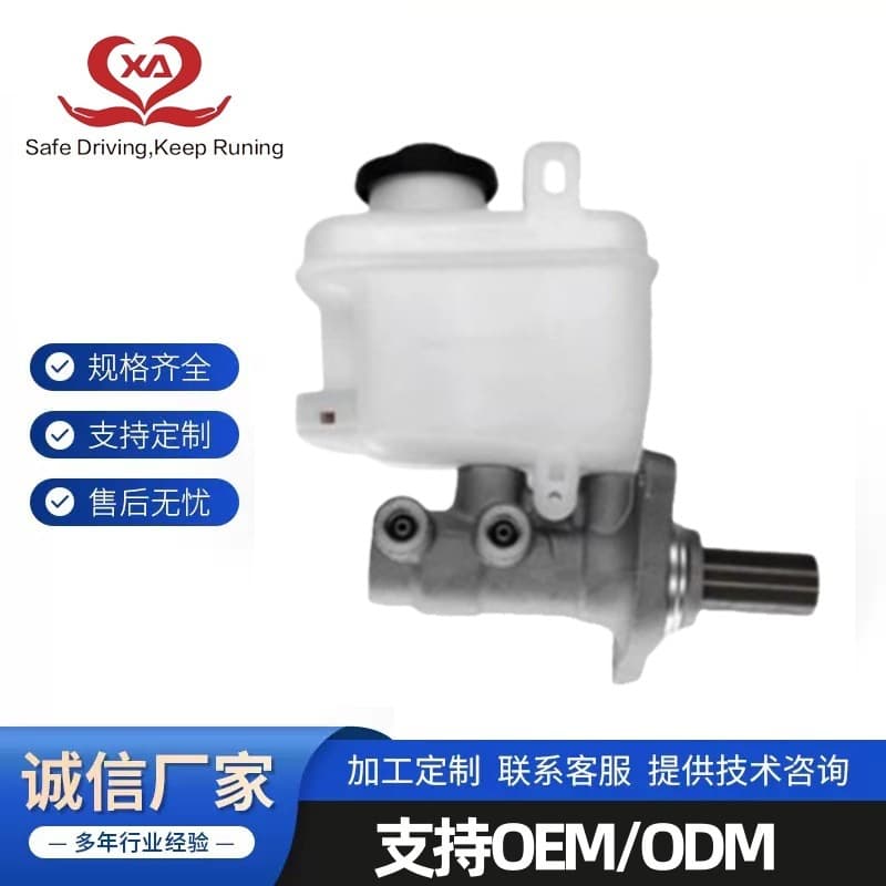 47201-0C070 47201-0C071 Brake Master Cylinder for Toyota Tundra Sequoia