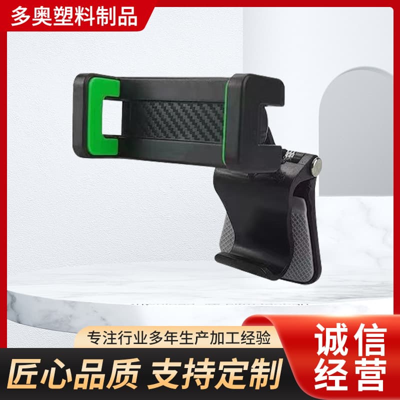 Electric Vehicle Navigation Phone Holder, Shockproof Phone Mount for Delivery Riders, Motorcycles, Bicycles, Scooters, and E-bikes