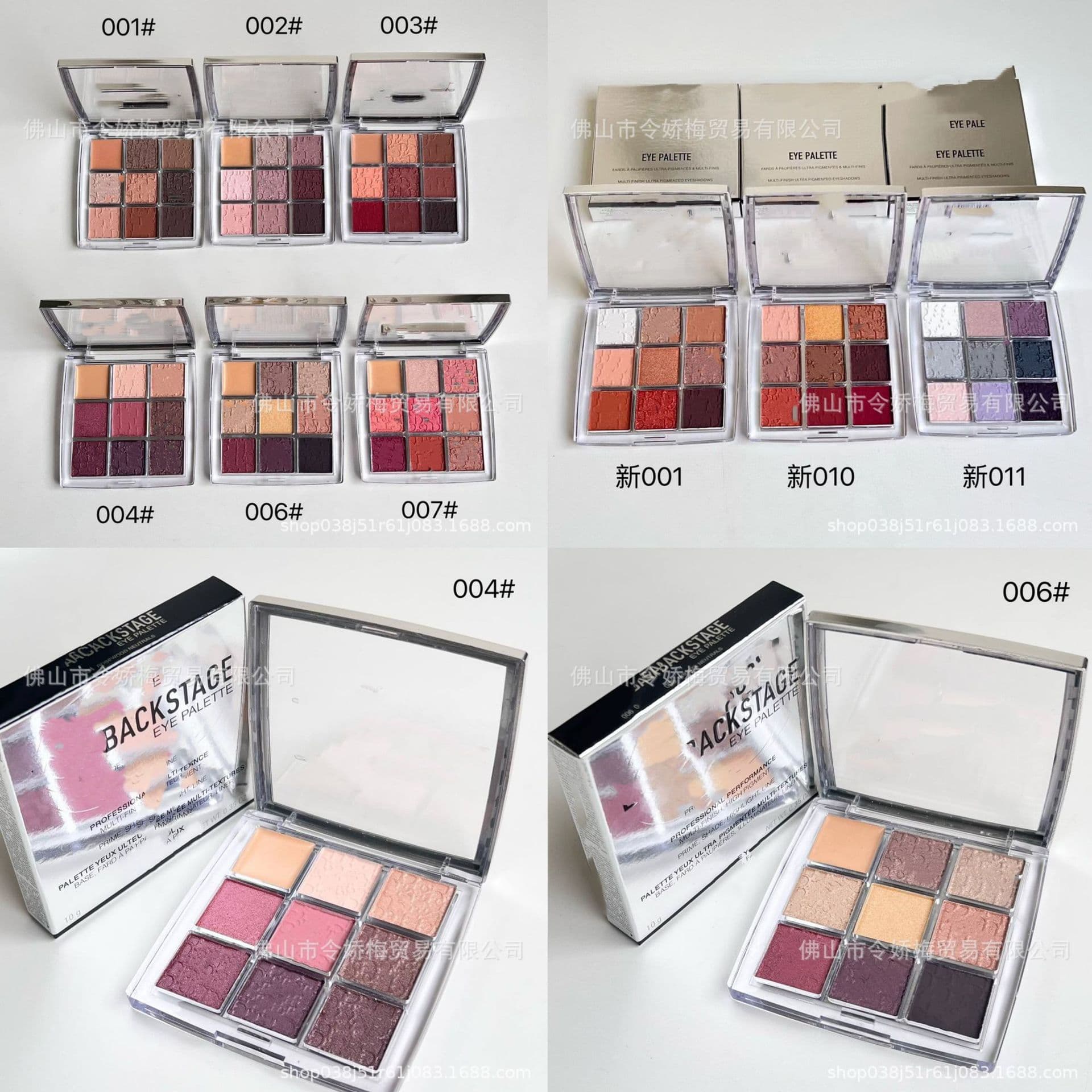 Cross-border supply/new backstage nine-color eye shadow pearlescent supermodel eye shadow 10g 001/002/003/004/010