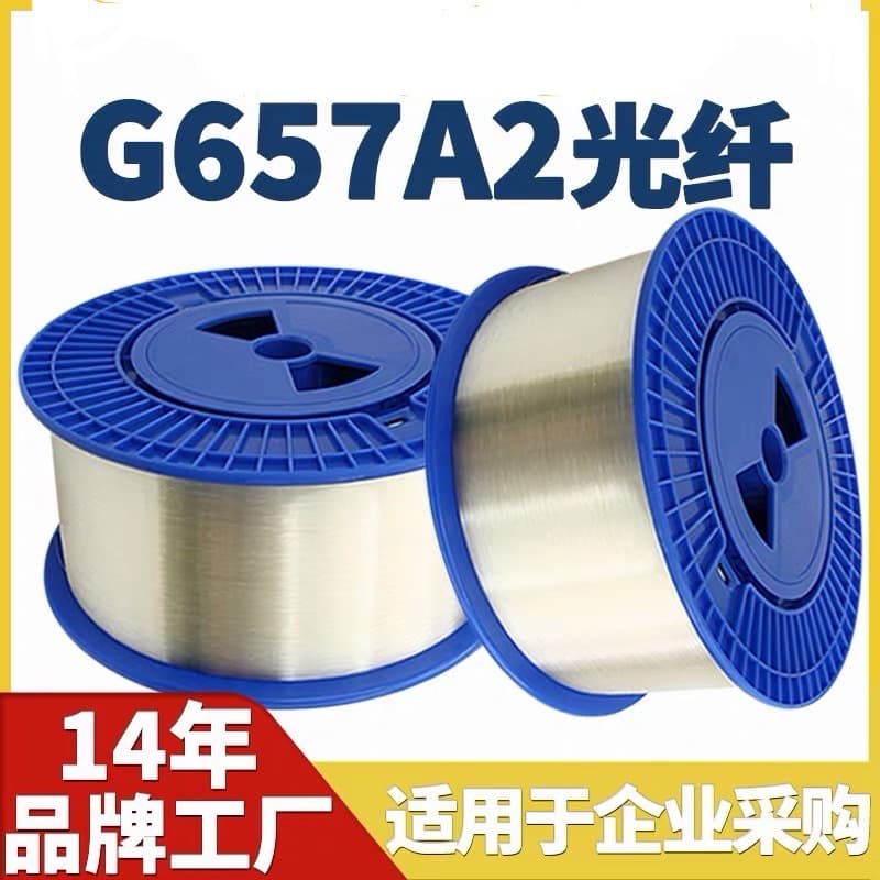 G.657A2 Bend-Insensitive Single-Mode Fiber Optic Cable for Drones G657A2 Bare Fiber Glass Optical Fiber