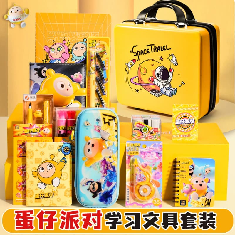 Egg Party Stationery Gift Box Set for Kindergarten Children Birthday Party Favor Learning Supplies Reward Cartoon Blind Box
