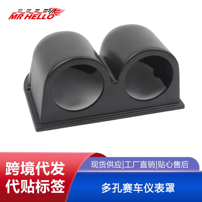 Tax-Included Car Modification Gauge Pod 52mm Multi-Hole Racing Gauge Cover Dual Gauge Mount