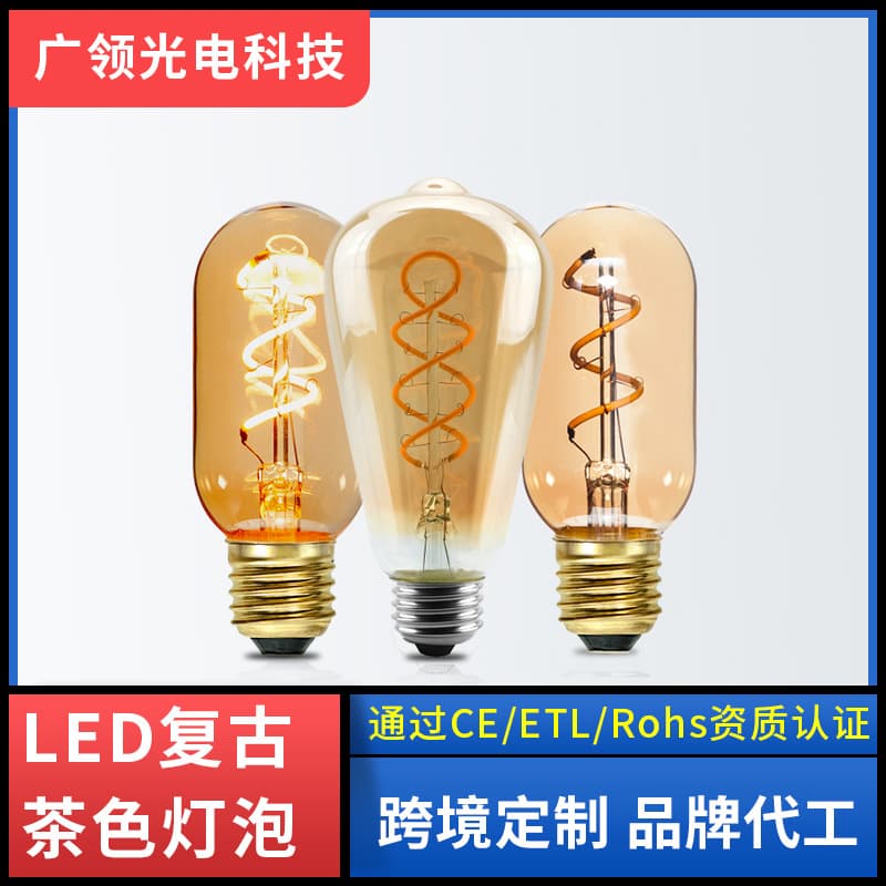 LED Filament Bulb Manufacturer ST64 Retro Creative Tungsten-like Bulb Nipple Bubble Chandelier Decoration Light Source