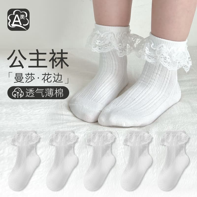 Girls Summer Thin Lace Socks Mansa Socks Children Summer Socks Sweet Princess White Socks