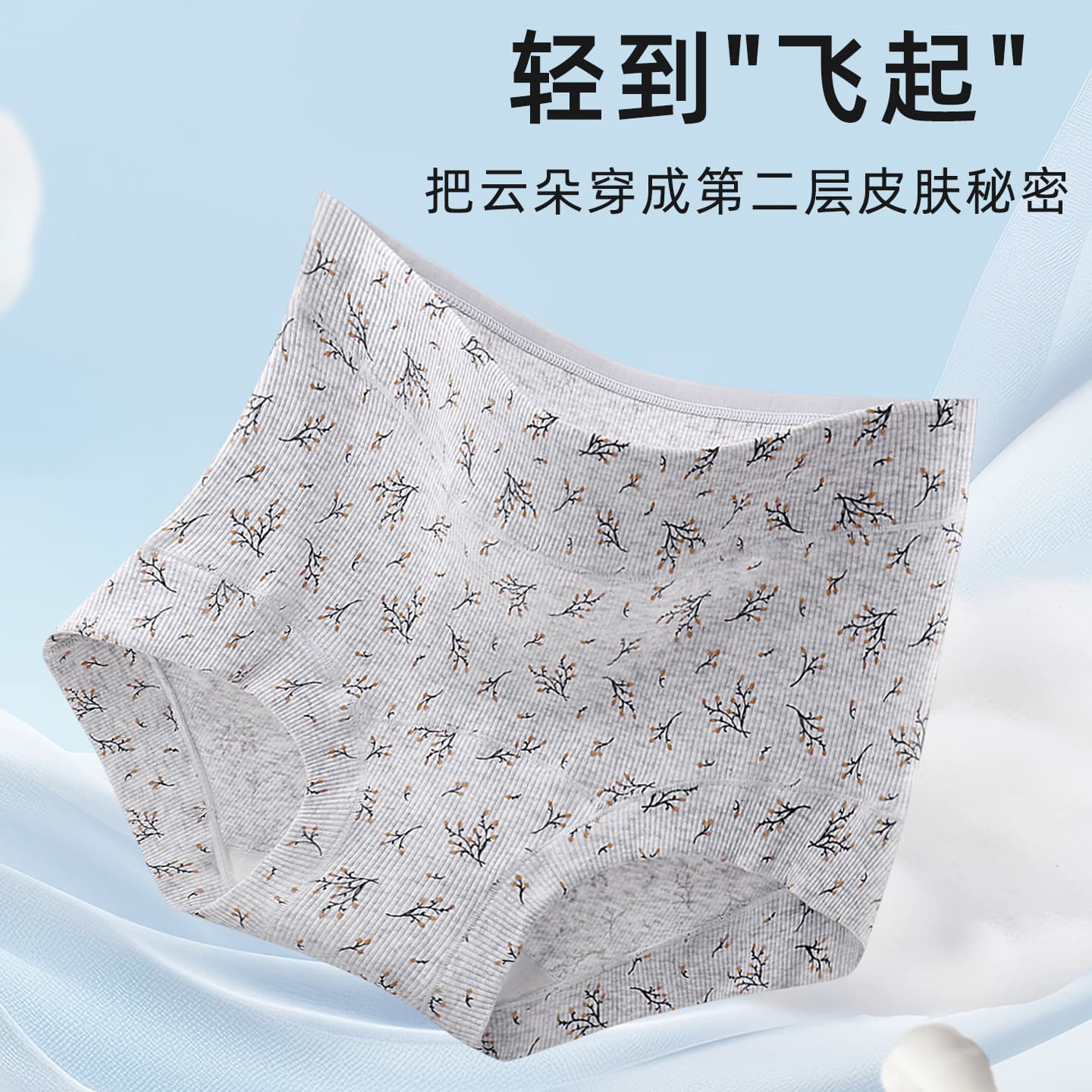 10A Pure Cotton Seamless Panties for Women High Waist Printed Breathable Cotton Extended Gusset Floral Cartoon Triangle Panties