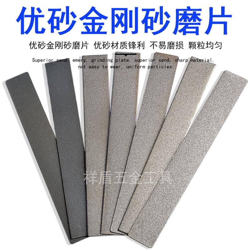Diamond Grinding Disc for Jade, Glass, Ceramic, Polishing, Knife Sharpening, Stone Hand Grinding Tool, Edge Finishing, Nail Art Small Sanding Strip