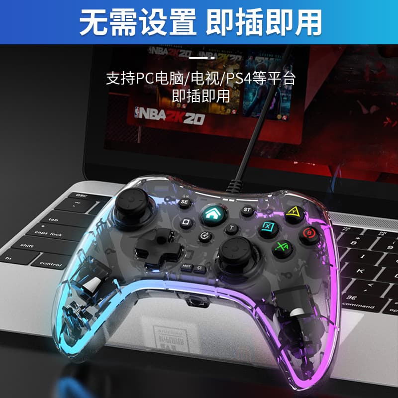 Strictly Selected Bluetooth Wireless Game Controller for Switch, Wired Transparent Glowing Motion Sensing PC TV Game Controller