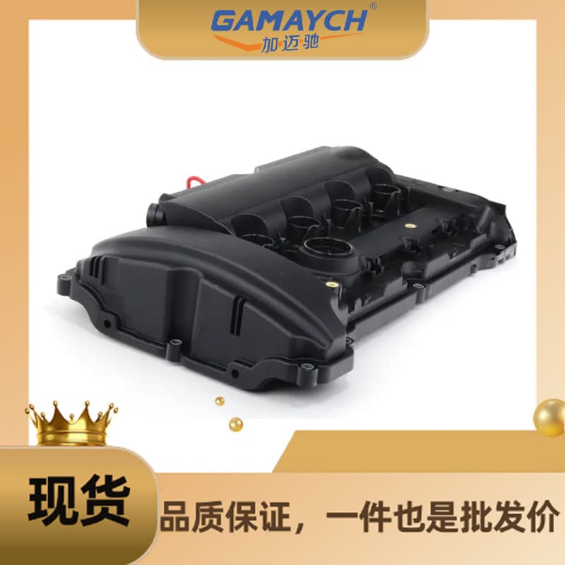 11127646555 Valve Cover Gasket Compatible with BMW N14 Mini R55 R56 R57 R58 R59