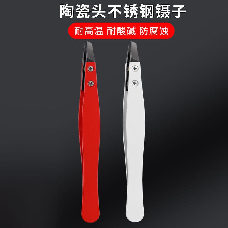 Electrical tweezers, anti-static tweezers, ceramic tweezers, ceramic clips, high temperature resistant clips, precision clamping tweezers, corrosion resistant